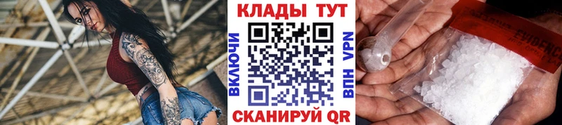 Какие есть наркотики Майский АМФЕТАМИН  Мефедрон  COCAIN  ГАШИШ  Каннабис  СОЛЬ 