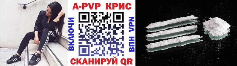 omg ссылка  что такое наркотик  Майский  А ПВП кристаллы 