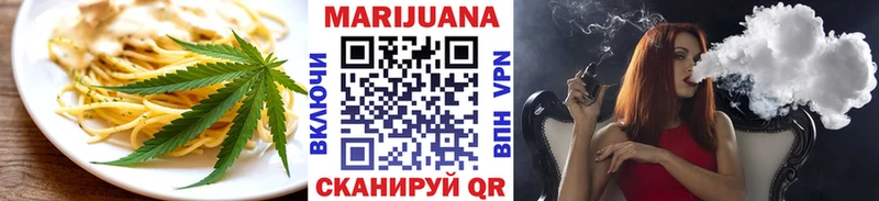 ссылка на мегу вход  купить   Майский  Cannafood конопля 