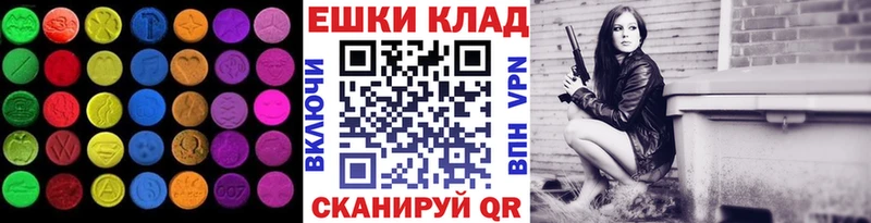 ЭКСТАЗИ TESLA Майский