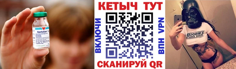 Кетамин VHQ  даркнет сайт  Майский 
