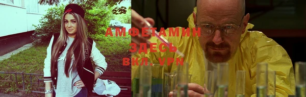 экстази Абинск