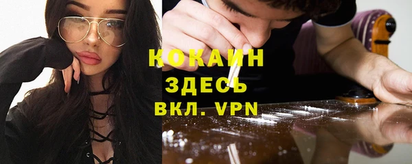 кокаин VHQ Абаза