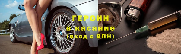 героин Абдулино