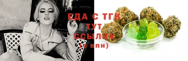 экстази Абинск