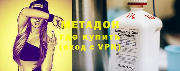 ECSTASY Гусиноозёрск