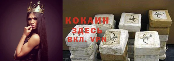 кокаин VHQ Абаза