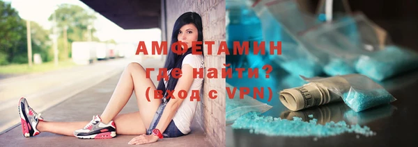 кокаин VHQ Абаза