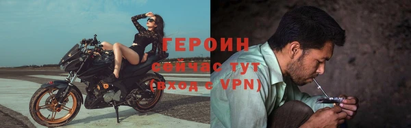 героин Абдулино
