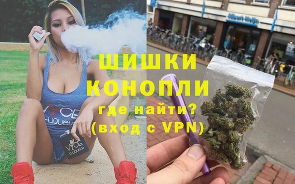 экстази Абинск
