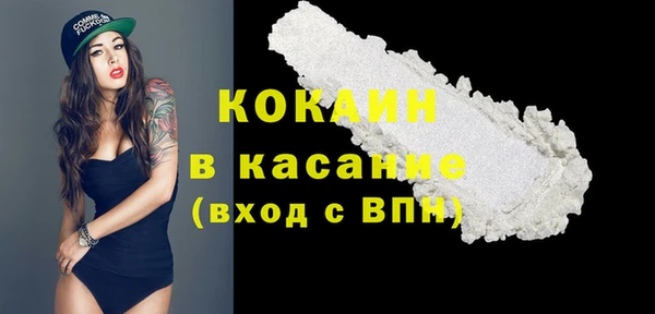 кокаин VHQ Абаза