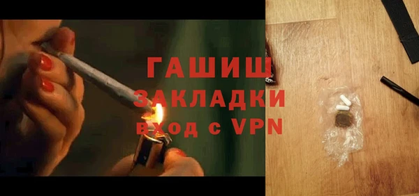 кокаин VHQ Абаза