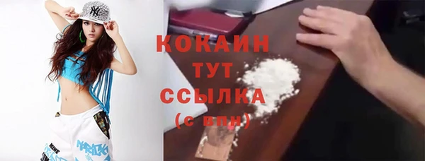 героин Абдулино