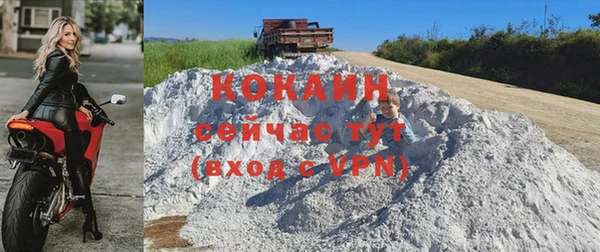 кокаин VHQ Абаза
