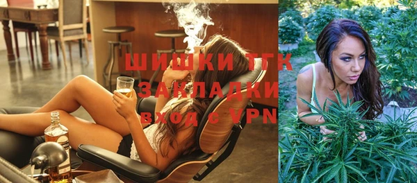 экстази Абинск
