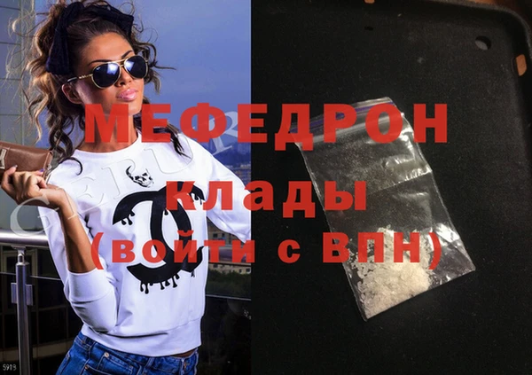 меф Алзамай