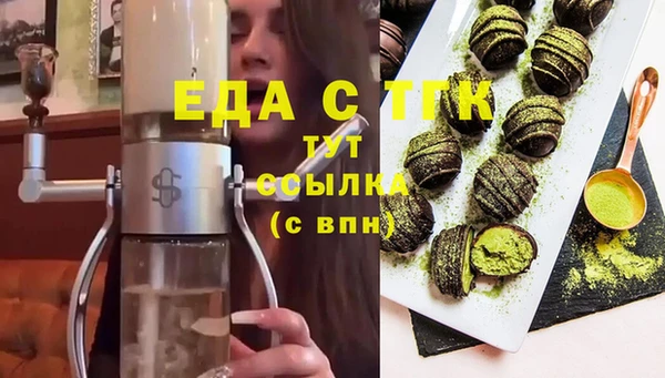 экстази Абинск