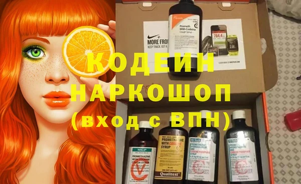 герыч Гусь-Хрустальный