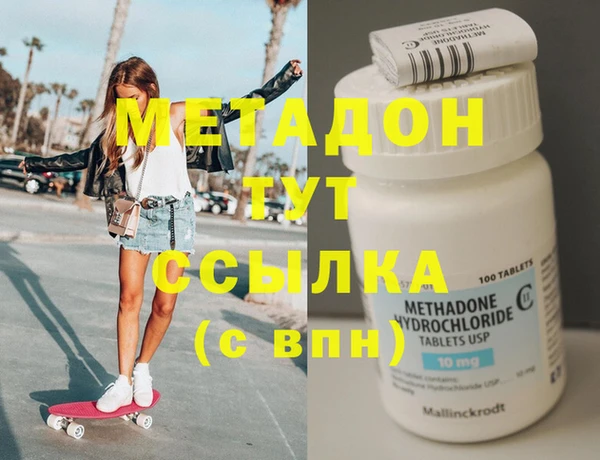 героин Абдулино