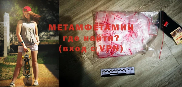 героин Абдулино