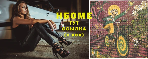 кокаин VHQ Абаза