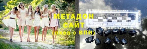 героин Абдулино