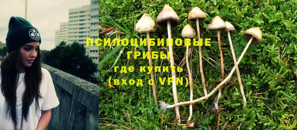 героин Абдулино