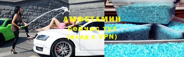 экстази Абинск