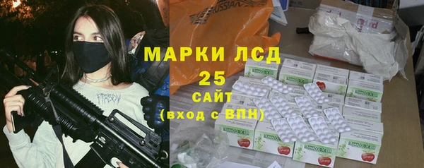 героин Абдулино