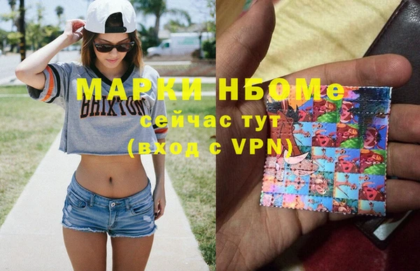 кокаин VHQ Абаза