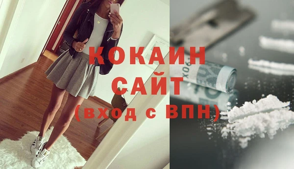 кокаин VHQ Абаза