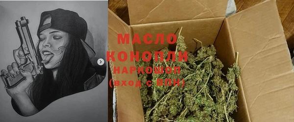 экстази Абинск