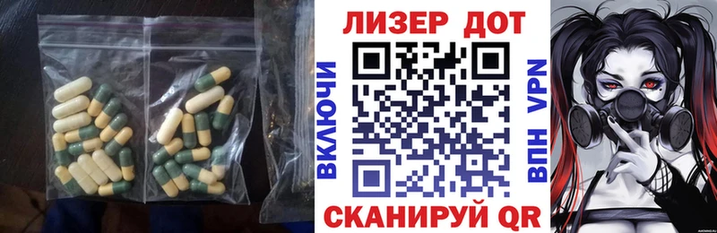 закладка Майский ЛСД экстази ecstasy