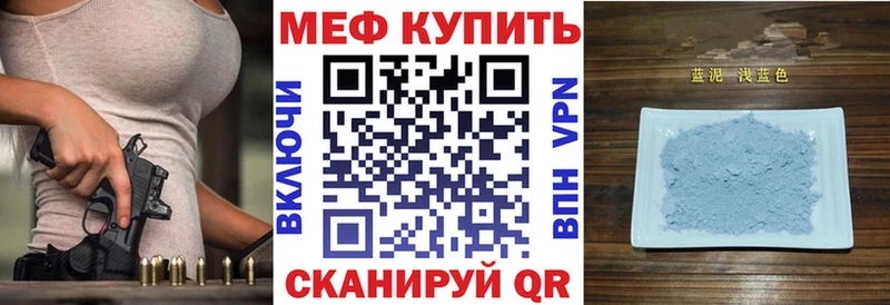 Меф кристаллы  Майский 