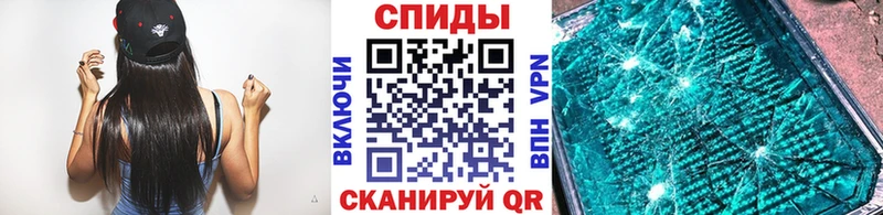 МЕТАМФЕТАМИН мет Майский