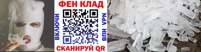 Первитин пудра  Майский 