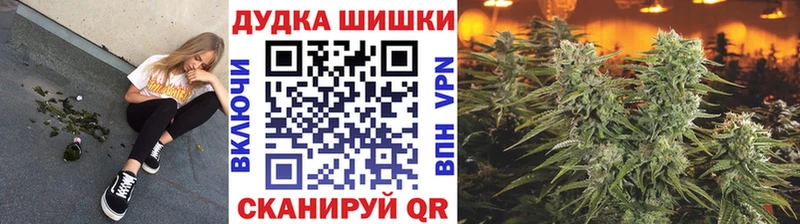 Бошки марихуана семена shop формула Майский